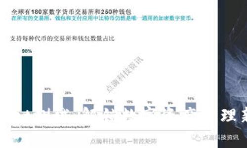 TPWallet测试：解锁数字资产管理新体验