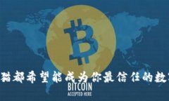 biaozitpwallet熊猫：探索数字